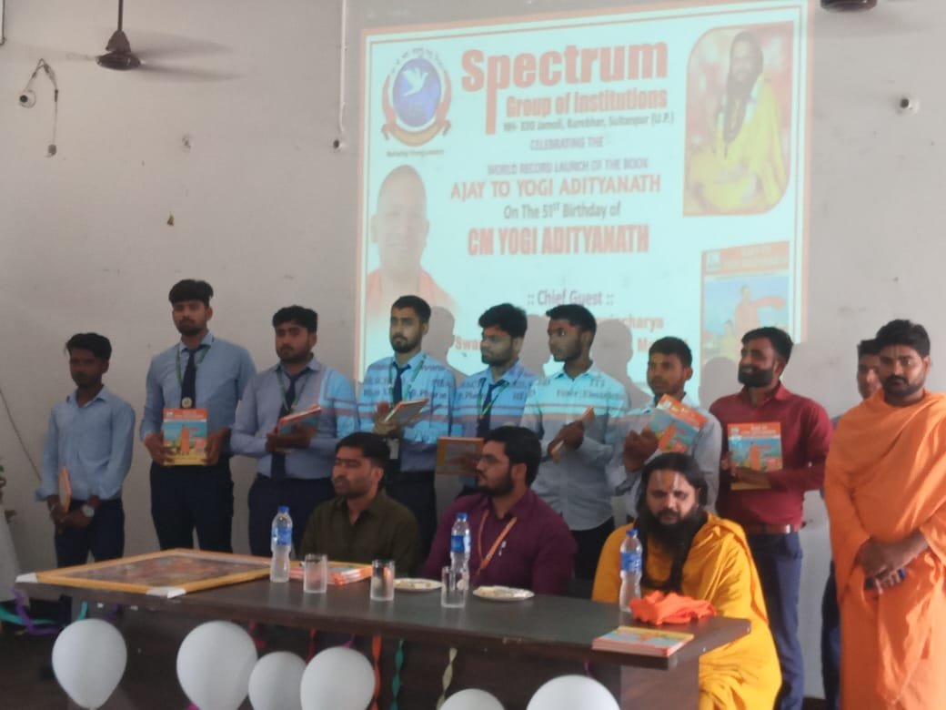 स्पेक्ट्रम ग्रुप मे 