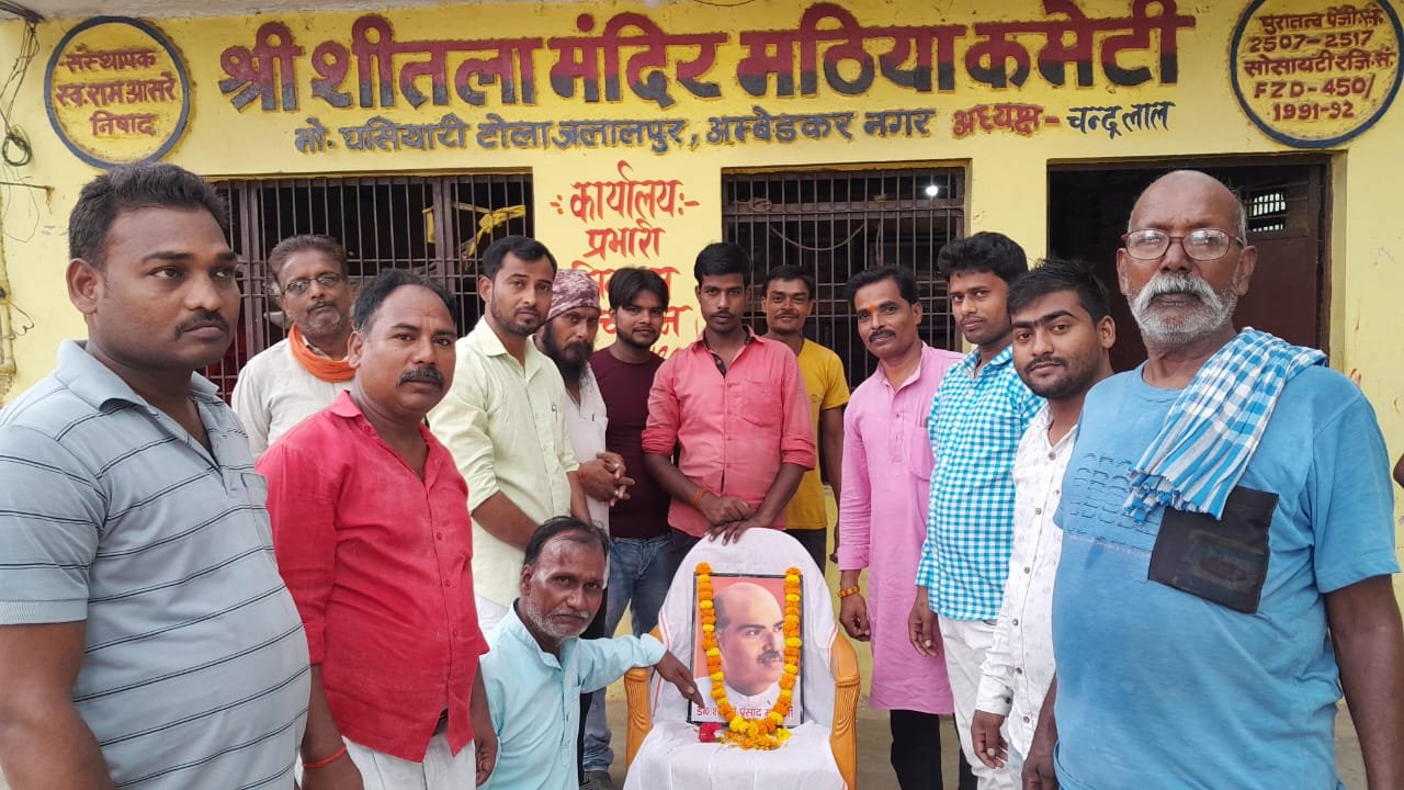 भाजपाइयों ने डा० श्याम प्रसाद मुखर्जी के चित्र पर पुष्प अर्पित कर श्रद्धांजलि अर्पित किया 
