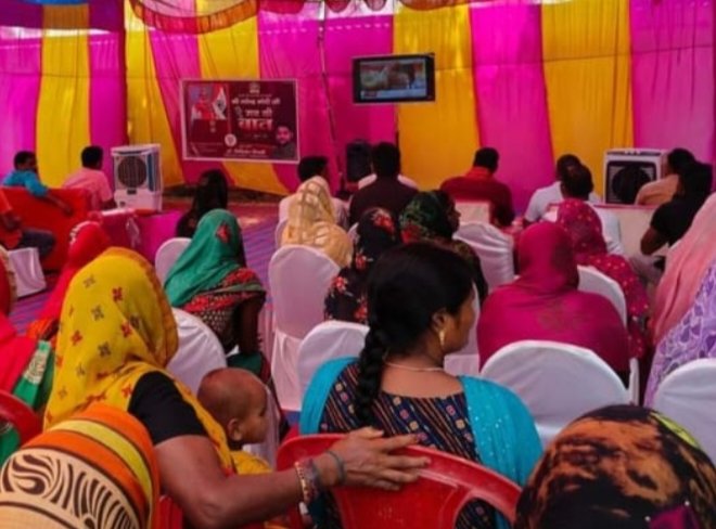 प्रधानमंत्री के मन की बात का 103 वां एपिसोड भाजपाइयों ने जिले के सभी बूथों पर सुना