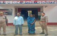 किशोरी को भगाने के आरोप में दो गिरफ्तार