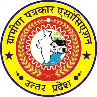 ग्रामीण पत्रकार एसोसिएशन की रामनगर बाजार में शोक कर,श्रद्धांजलि दी 