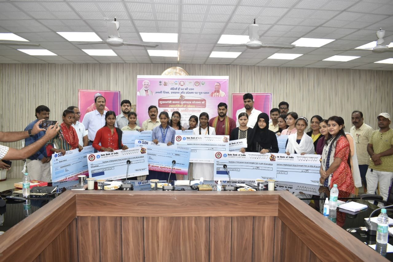 कन्या सुमंगला योजना के लाभार्थियों को डीएम व सीडीओ तथा भाजपा जिला अध्यक्ष ने किया सम्मानित