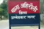 अमृत सरोवर योजना के अंतर्गत दहीरपुर तालाब का होगा सुंदरीकरण