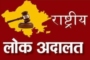 मुख्य चिकित्सा अधिकारी ने खबरों का किया खंडन
