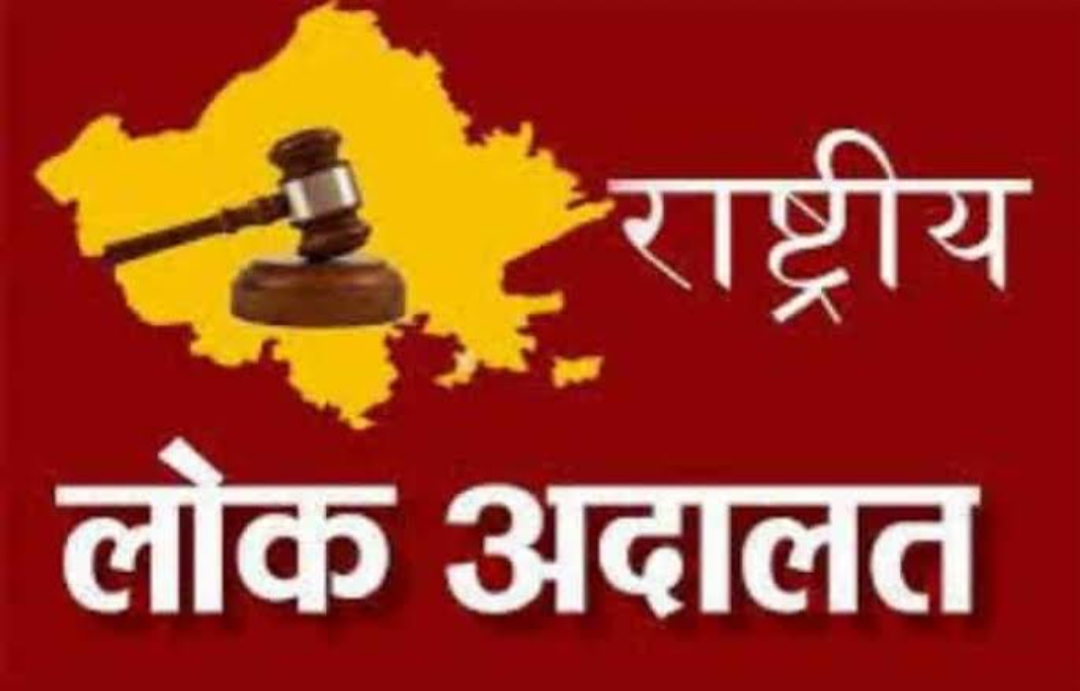 राष्ट्रीय लोक अदालत एवं विधिक सेवाओं के प्रचार प्रसार हेतु जनपद को मिला एक प्रचार वाहन