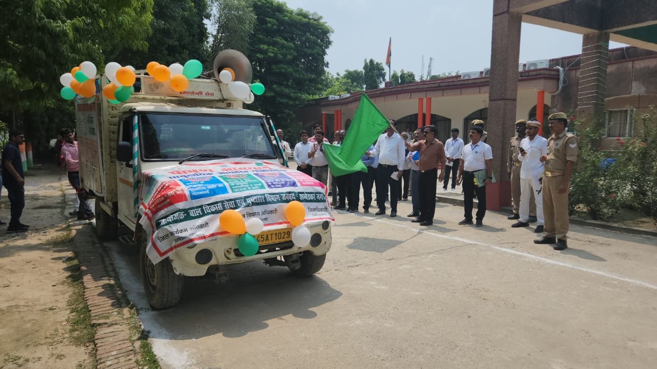 छठां राष्ट्रीयपोषण माह का शुभारम्भ जिलाधिकारी ने हरी झंडी दिखाकर किया शुभारंभ