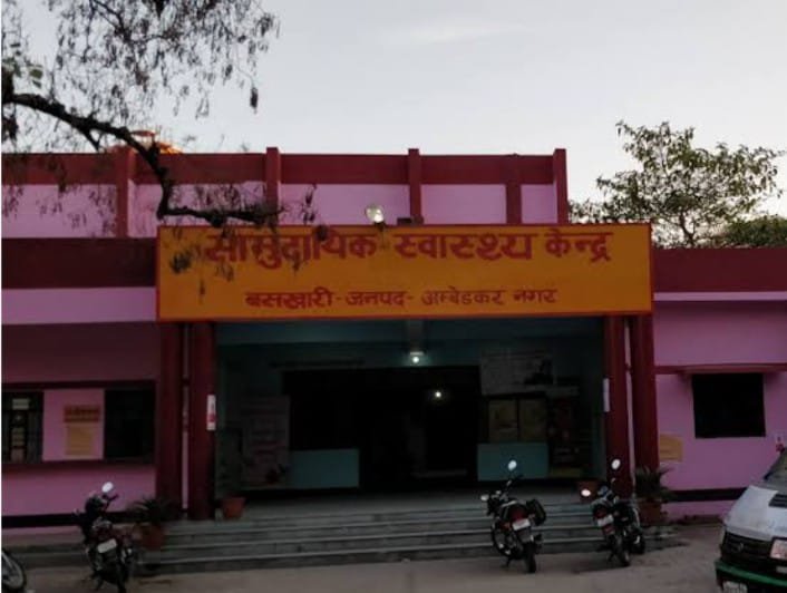 सर्पदंश की शिकार महिलाओं का सीएचसी बसखारी में डाक्टरों की गैर मौजूदगी से नहीं हो सका इलाज