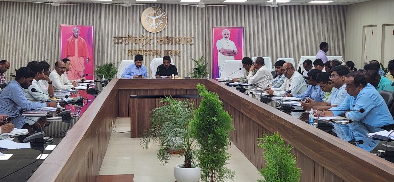 जनपद स्थापना वर्ष मनाए जाने को लेकर जिलाधिकारी ने की बैठक