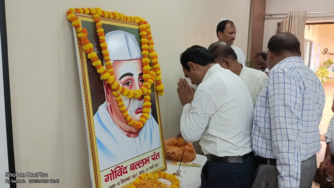 पं. गोविन्द बल्लभ पन्त की 136 वीं जयंती गौरव दिवस के रुप में मनाया गया 