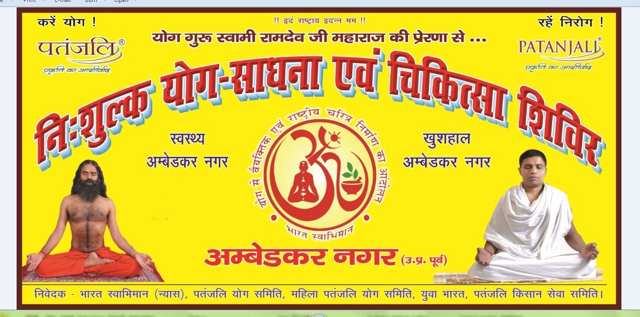 सात दिवसीय योग चिकित्सा शिविर में योगाचार्य डॉ. संजय ने सिखाई योग