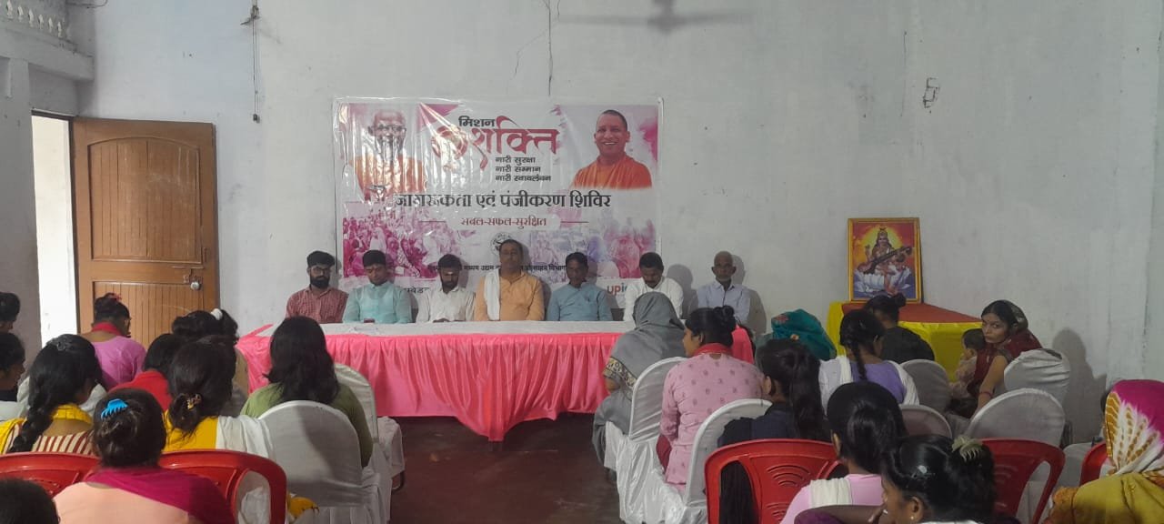 महिला जागरूकता एवं उद्यमिता विकास प्रशिक्षण का हुआ आयोजन
