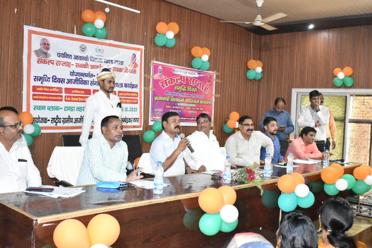 प्रधानमंत्री विश्वकर्मा जागरूकता संगोष्ठी कार्यशाला का हुआ आयोजन