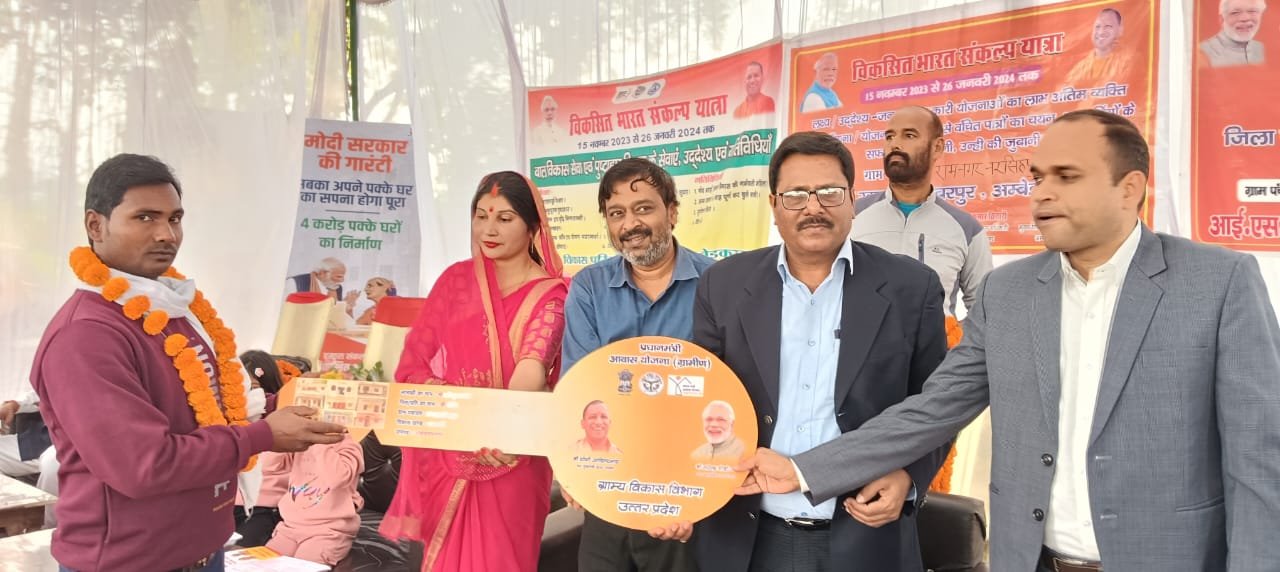 ग्राम पंचायतों में पहुंची मोबाइल बैंन, ग्रामीणों को वितरित किया गया घरौनी, आयुष्मान कार्ड