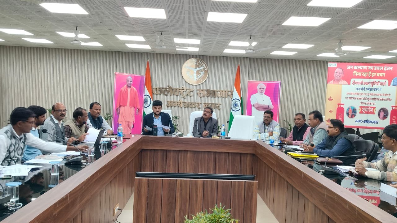 जिलाधिकारी अविनाश सिंह ने गौ संरक्षण विशेष अभियान के संबंध में की समीक्षा बैठक