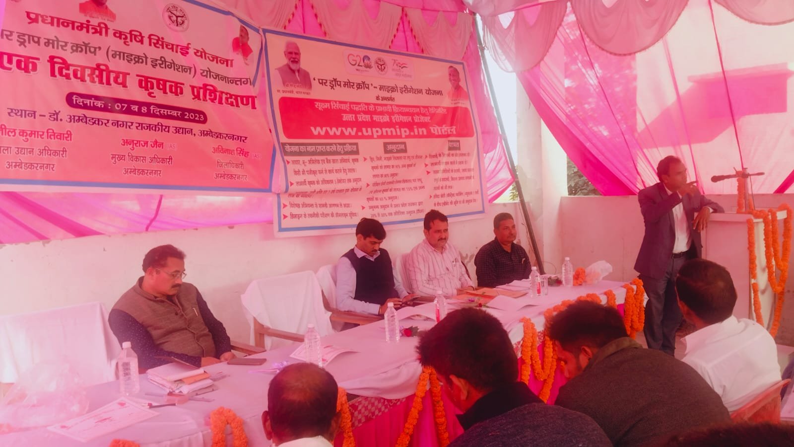 राजकीय डा० अम्बेडकर उद्यान में एक दिवसीय कृषक प्रशिक्षण का हुआ आयोजन 