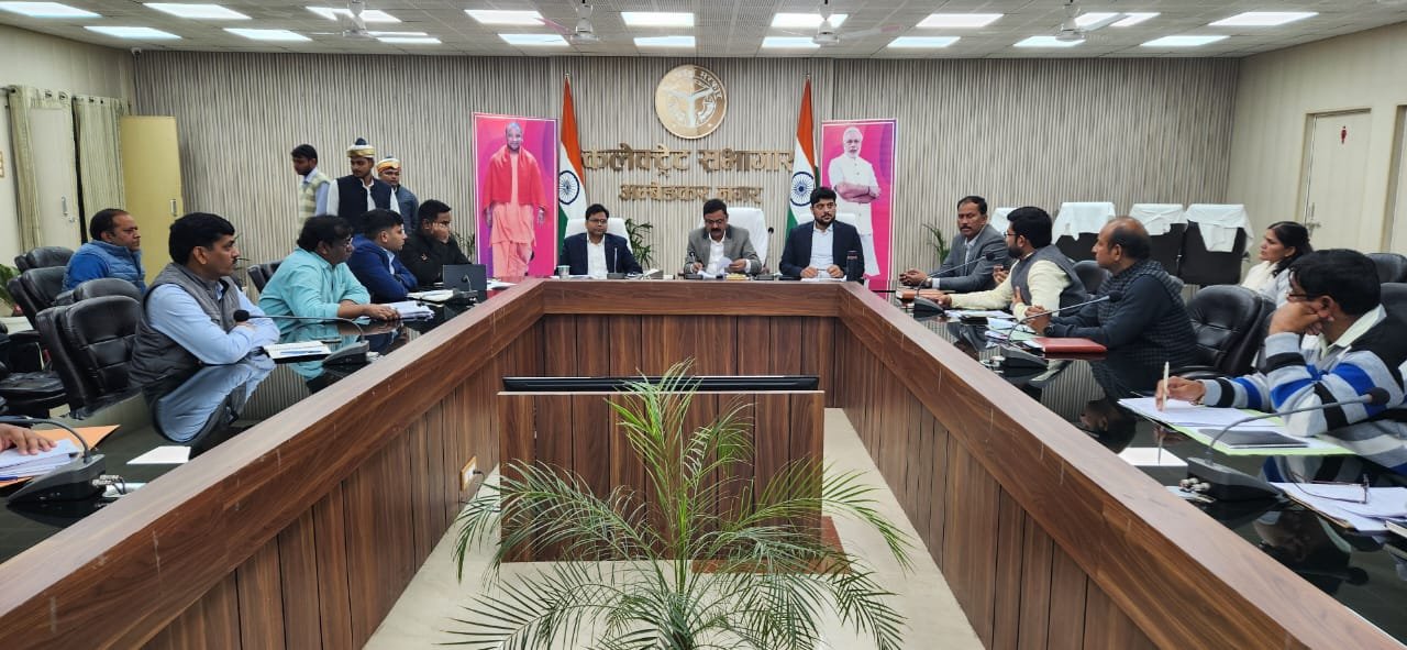 जिलाधिकारी ने लक्ष्य के सापेक्ष प्राप्ति के दिए सख्त निर्देश