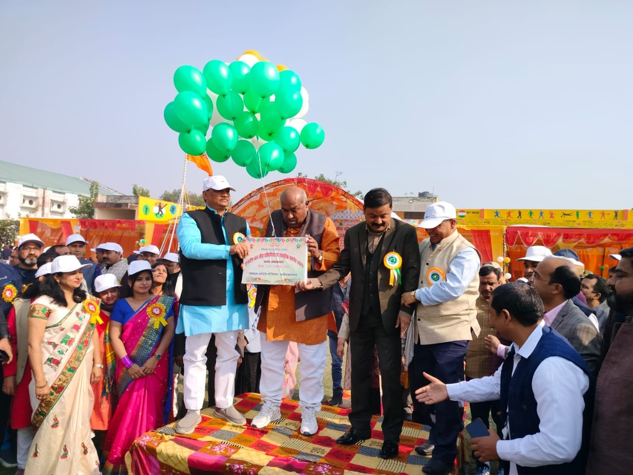 दो दिवसीय जनपदीय बाल क्रीड़ा प्रतियोगिता एवं सांस्कृतिक समारोह 2023 का हुआ शुभारम्भ