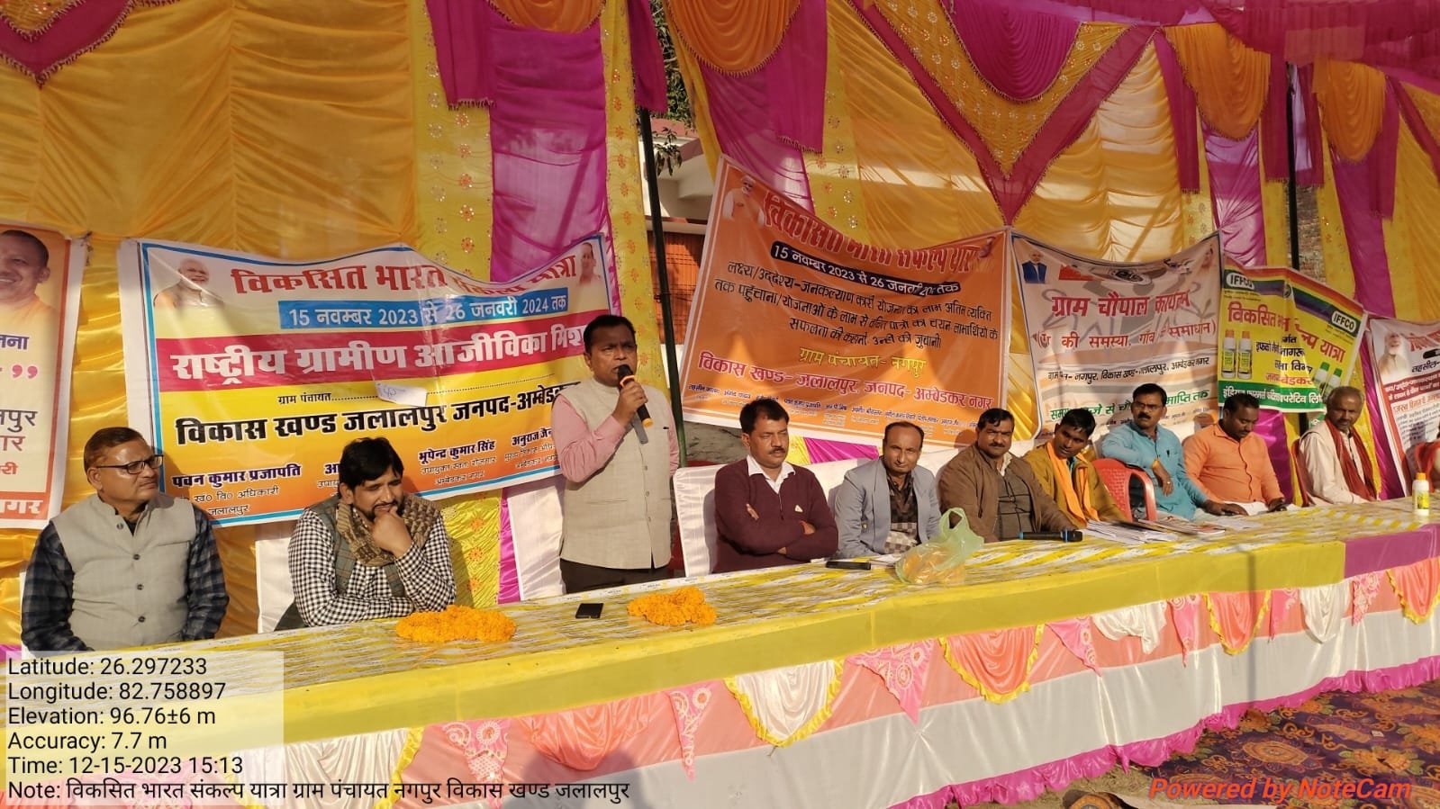 विकसित भारत संकल्प यात्रा ग्रामीणों को कर रही है जागरूक