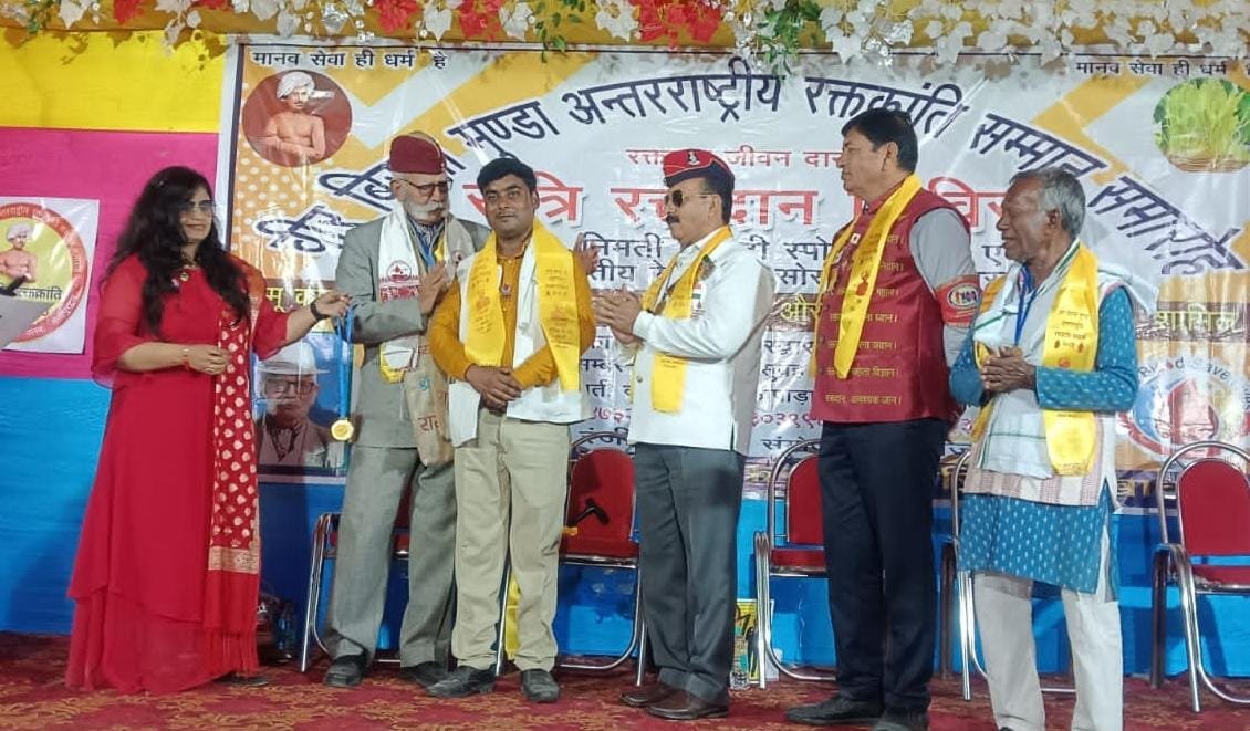   सूरज गुप्ता को मिला वीर बिरसा मुंडा अंतरराष्ट्रीय रक्तक्रान्ति सम्मान