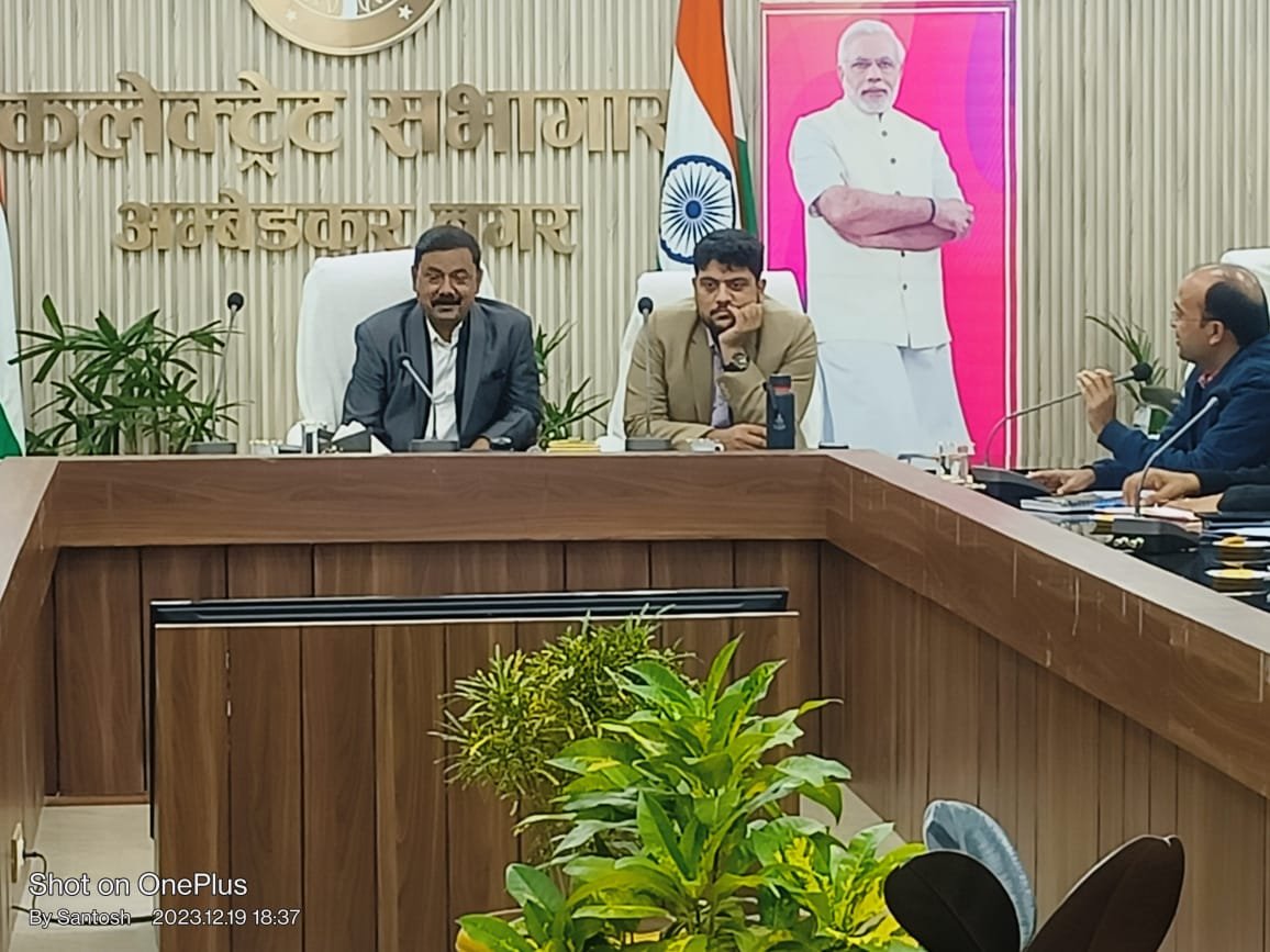 जिलाधिकारी की अध्यक्षता में जिला शिक्षा एवं अनुश्रवण समिति/निपुण टास्क फोर्स की समीक्षा बैठक आयोजित हुई 