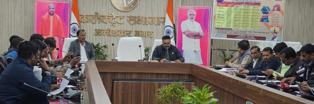 एक मुश्त समाधान योजना के संबंध में हुई बैठक