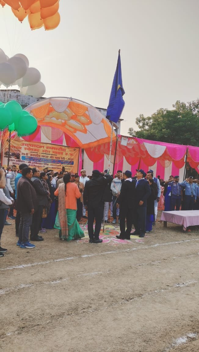 तीन दिवसीय 25 वां जनपदीय स्काउट और गाइड रैली का हुआ शुभारंभ