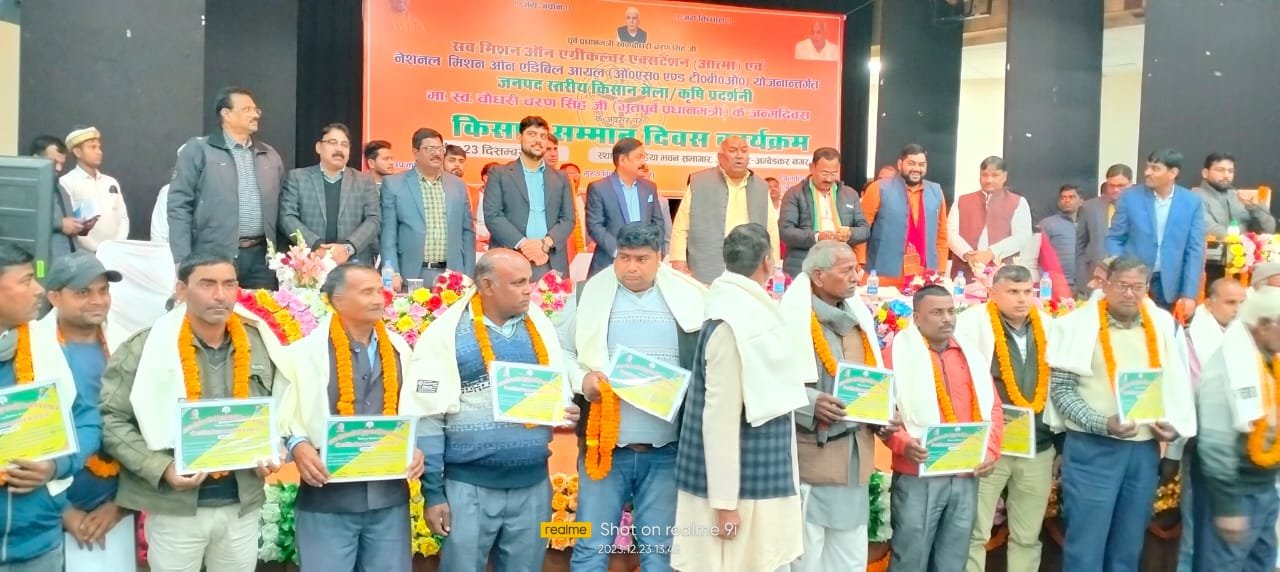 खेती को प्राकृतिक व जैविक खेती अपनाएं कृषक- जिलाधिकारी 