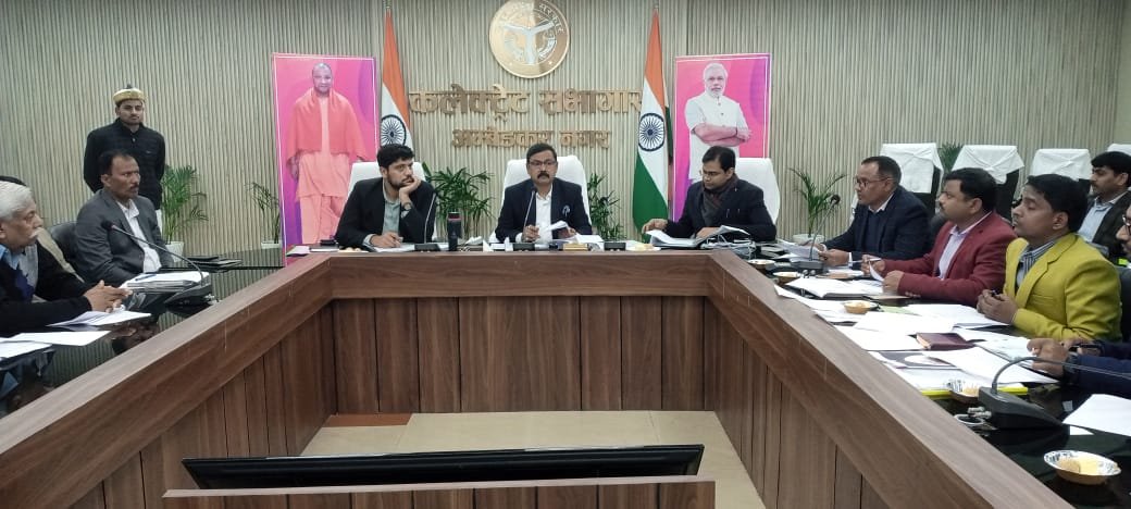 डीएम की अध्यक्षता में जिला उद्योग तथा व्यापार बंधु समिति की बैठक हुई आयोजित 