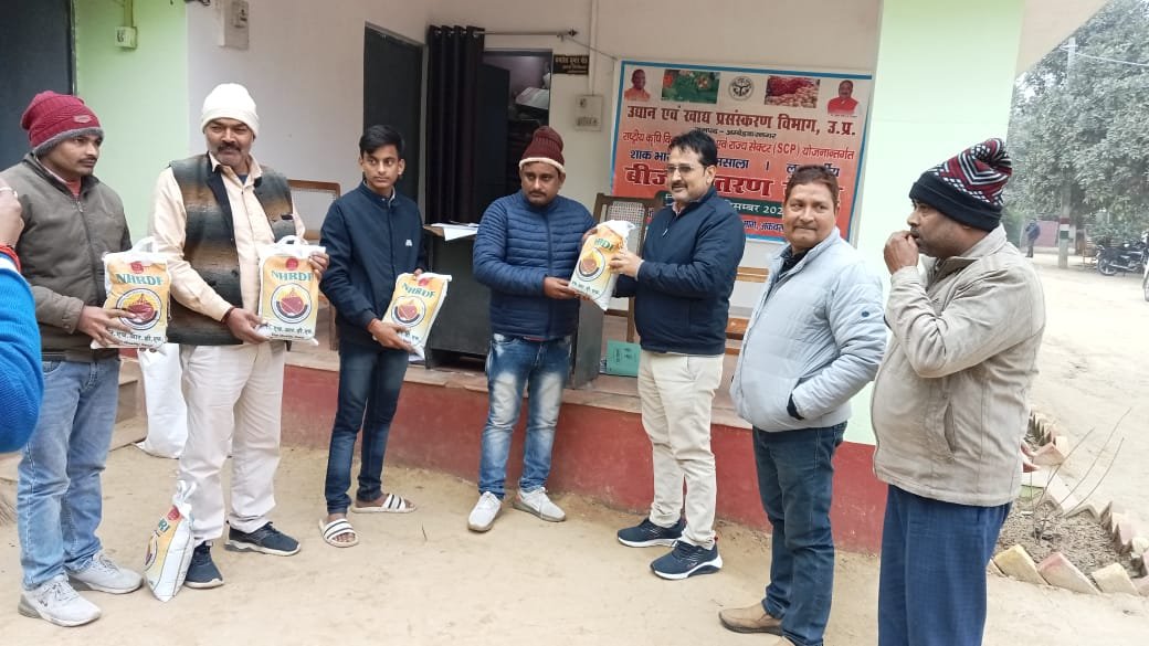 उद्यान विभाग ने किसानों को बीज किए वितरित 