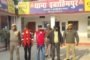 जिलाधिकारी ने लक्ष्य के सापेक्ष प्राप्ति के दिए सख्त निर्देश