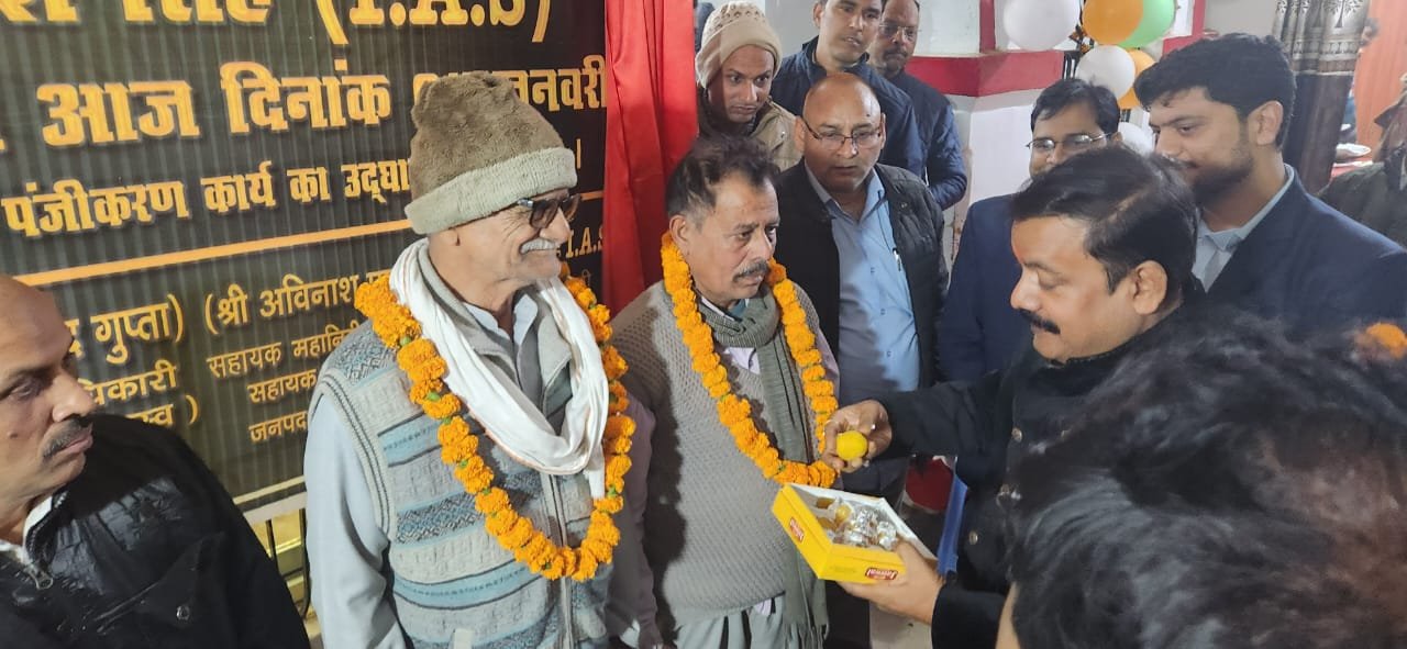 औद्योगिक गलियारे के लिए भूमि क्रय हेतु लेख पत्र पंजीकरण की शुरुआत जिलाधिकारी ने फीता काट कर की