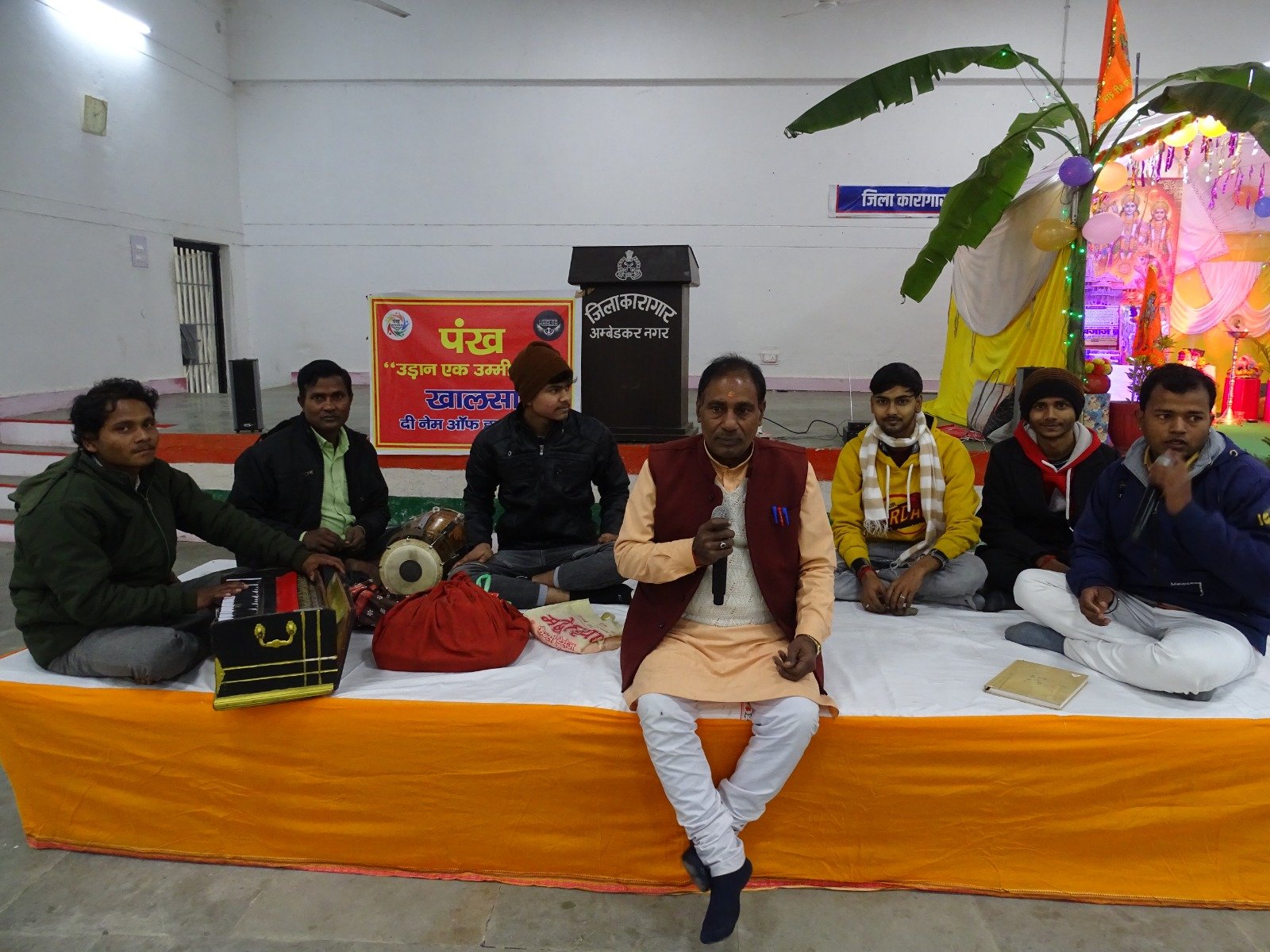 अंबेडकर नगर जिला कारागार भी हुई राम मय