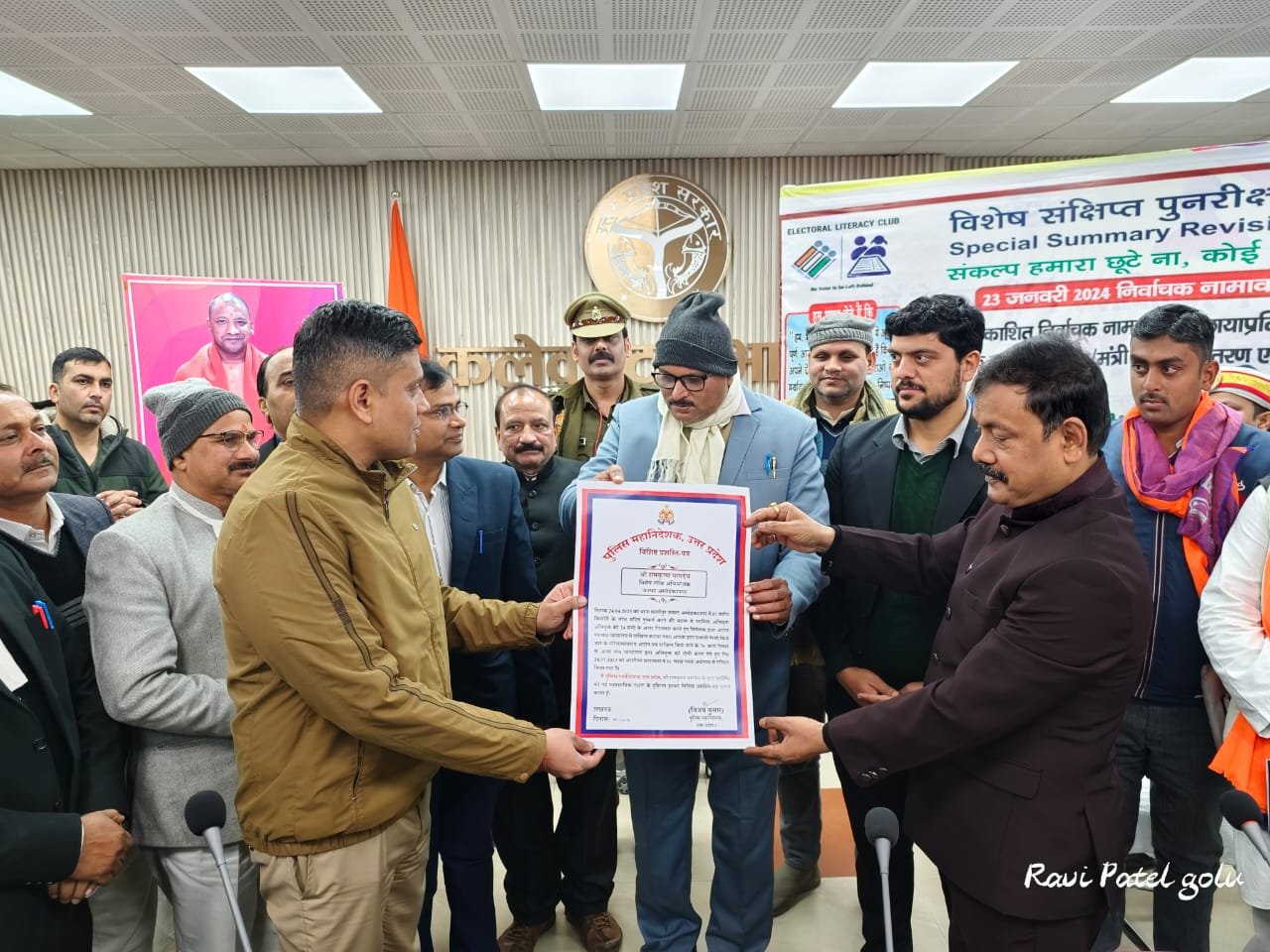 रामकृष्ण पाण्डेय विशेष लोक अभियोजक को पुलिस महानिदेशक,उत्तर प्रदेश द्वारा दिया गया विशिष्ट प्रशस्ति-पत्र