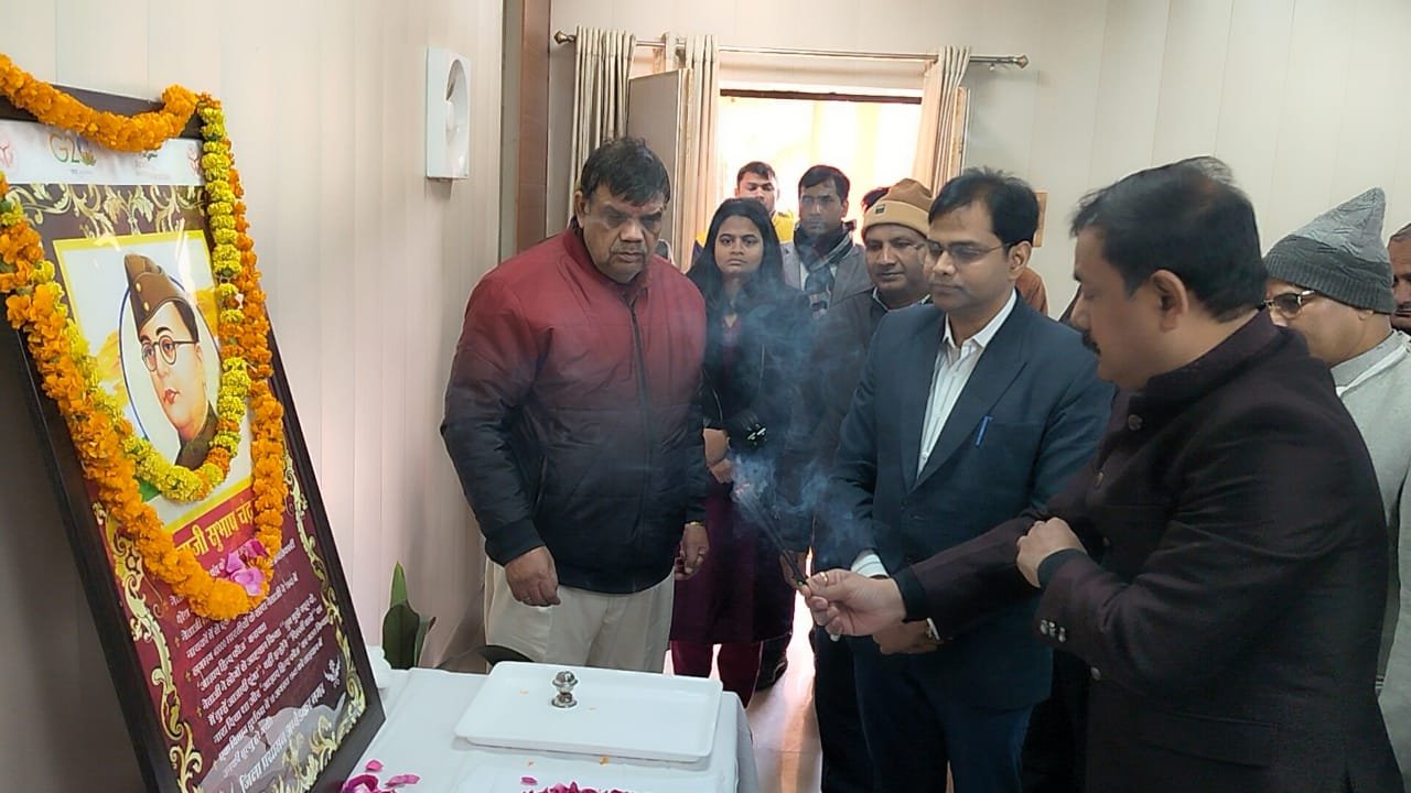 जनपद में मनाई गई सुभाष चंद्र बोस की जयंती