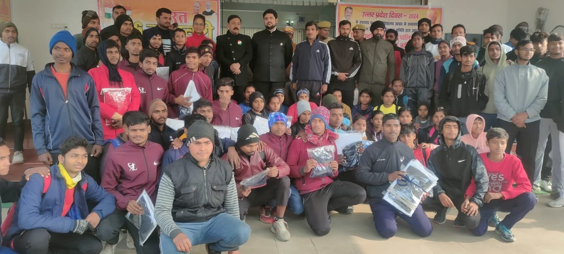 जिलाधिकारी द्वारा विजेता खिलाड़ियों को किया गया पुरस्कृत