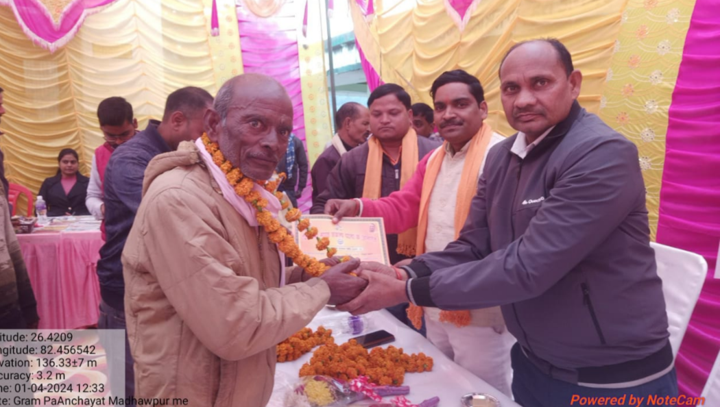 जन कल्याणकारी योजनाएं पात्रों तक पहुंच रही हैं- अभिमन्यु अग्रहरि 