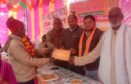 जन कल्याणकारी योजनाओं को गांव-गांव तक पहुंचाना विकसित भारत संकल्प यात्रा का मुख्य उद्देश्य हैं- सुभाष चंद्र वर्मा