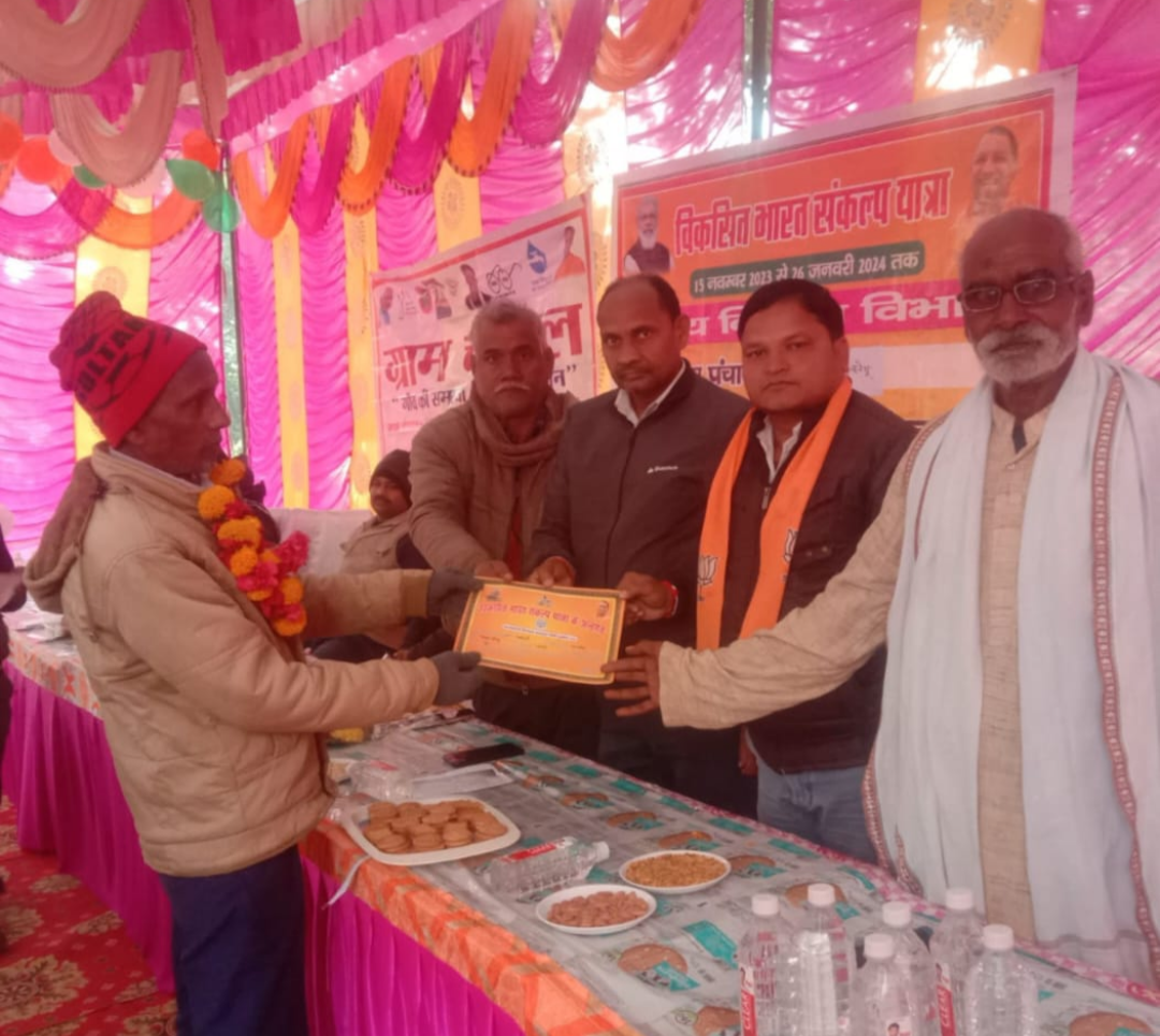 जन कल्याणकारी योजनाओं को गांव-गांव तक पहुंचाना विकसित भारत संकल्प यात्रा का मुख्य उद्देश्य हैं- सुभाष चंद्र वर्मा