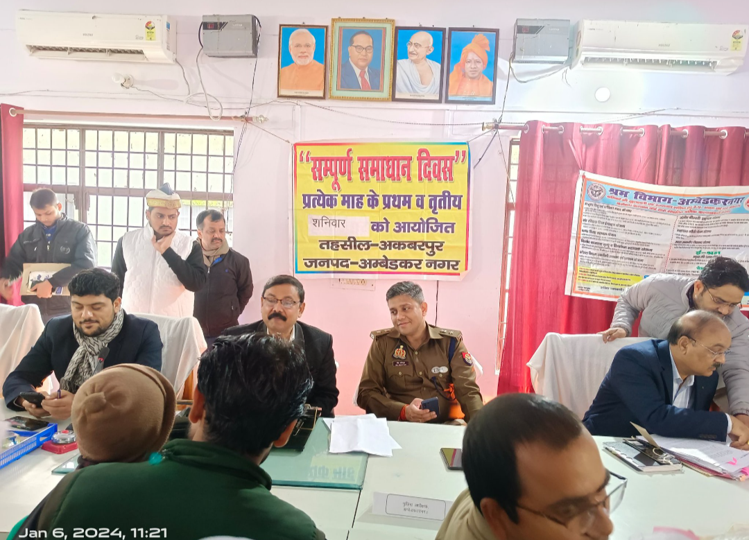 जनपद की सभी तहसीलों में आयोजित हुआ संपूर्ण समाधान दिवस 