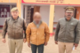 पुलिस अभ्यर्थी से संबंधित एक आवश्यक सूचना
