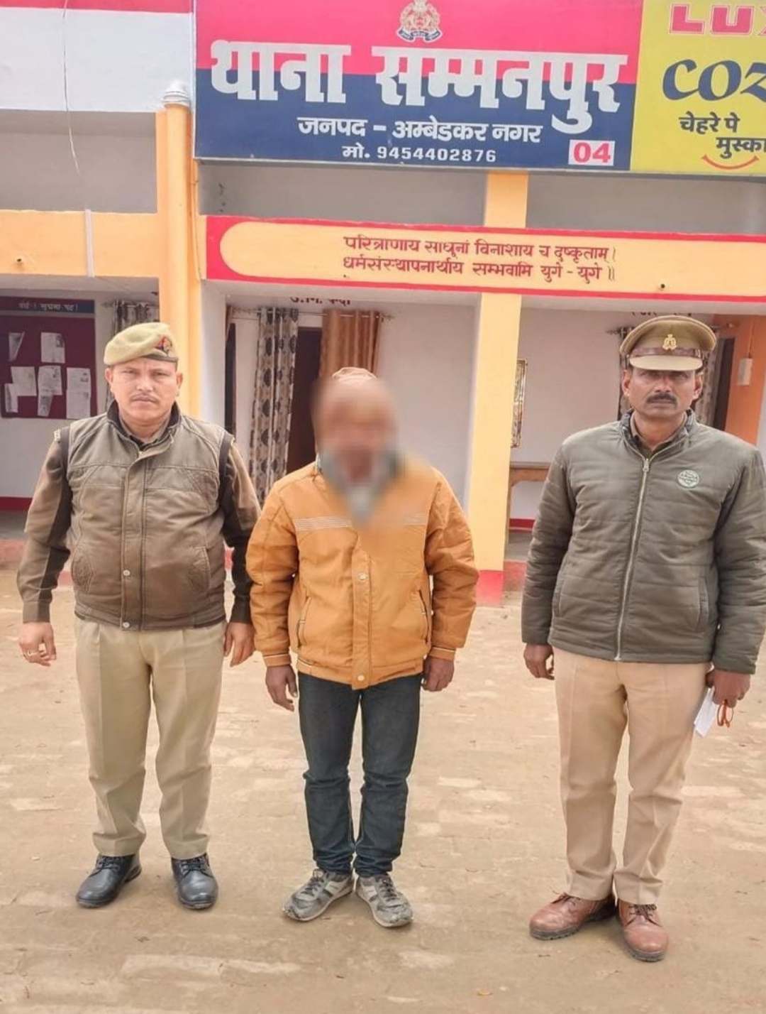 पुलिस ने वारण्टी में वांछित अभियुक्त को पुलिस ने किया गिरफतार 