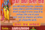 केंद्रीय मंत्री द्वारा विकसित भारत संकल्प यात्रा में सरकार की योजनाओं के बांटे गए प्रमाण पत्र 
