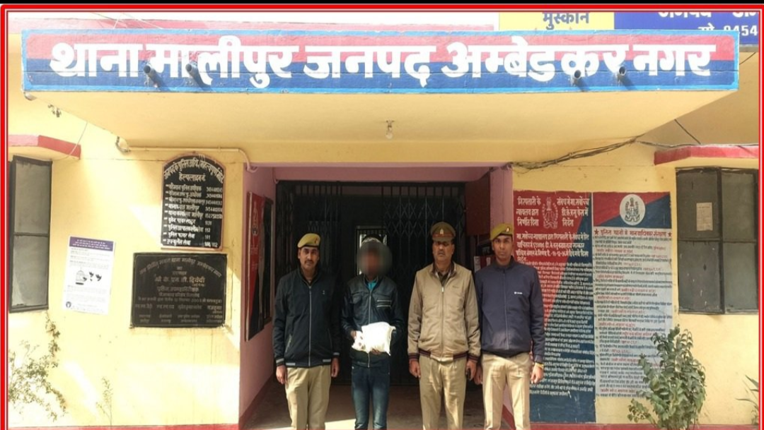 मालीपुर पुलिस ने अवैध गांजे के साथ अभियुक्त को किया गिरफतार 