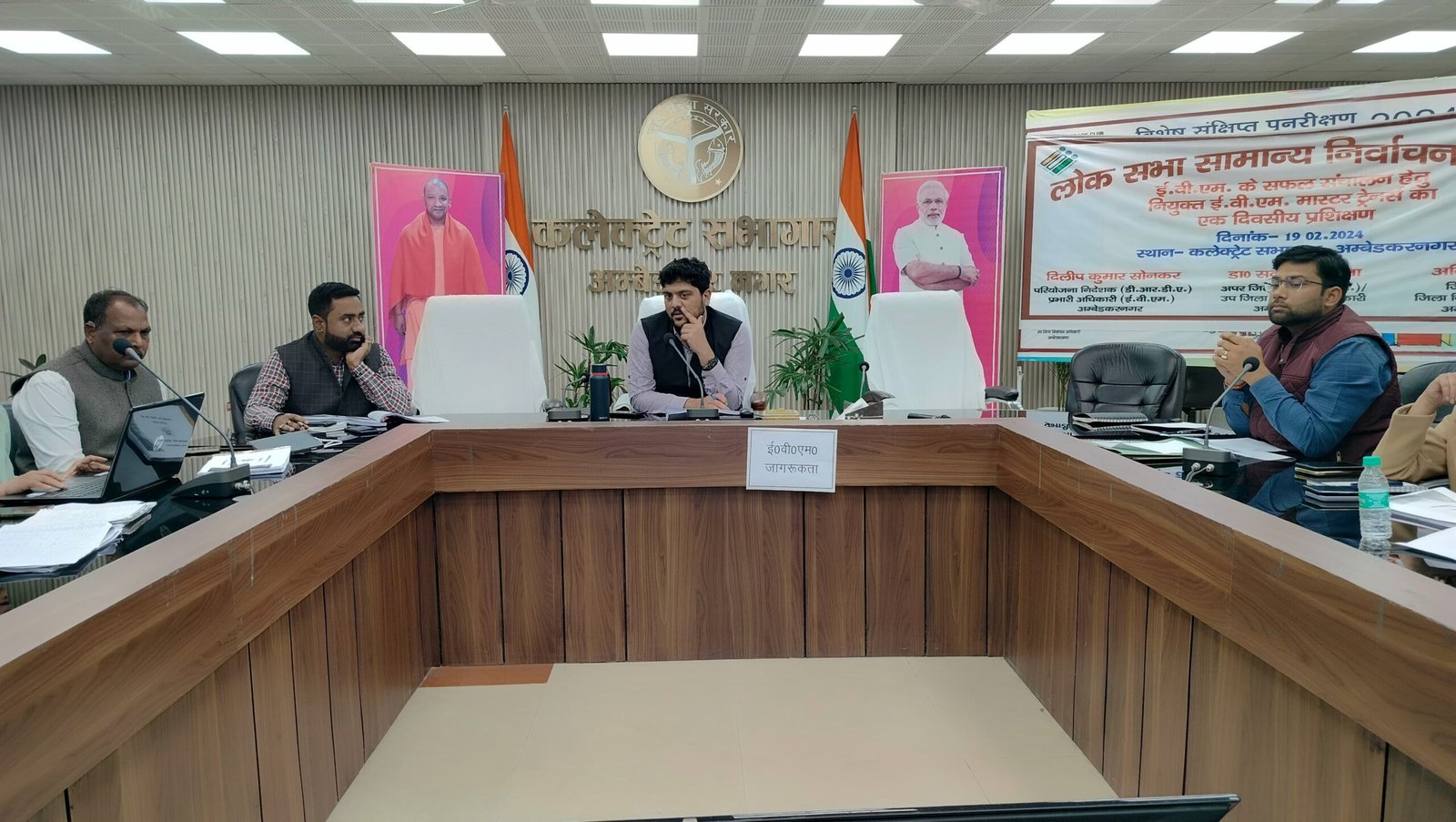 डीएम की अध्यक्षता में आकांक्षात्मक विकासखंड टांडा, भियांव व भीटी को लेकर समीक्षा बैठक हुई आयोजित