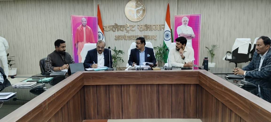 जिलाधिकारी अविनाश सिंह की अध्यक्षता में सीएम डैशबोर्ड के विकास कार्यों की समीक्षा बैठक हुई