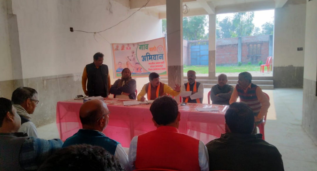गांव चलो अभियान की कार्यशाला का हुआ आयोजन