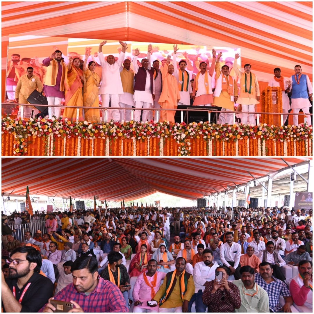 मुख्यमंत्री द्वारा अंबेडकर नगर में 2121.41 करोड़ का किया गया लोकार्पण /शिलान्यास