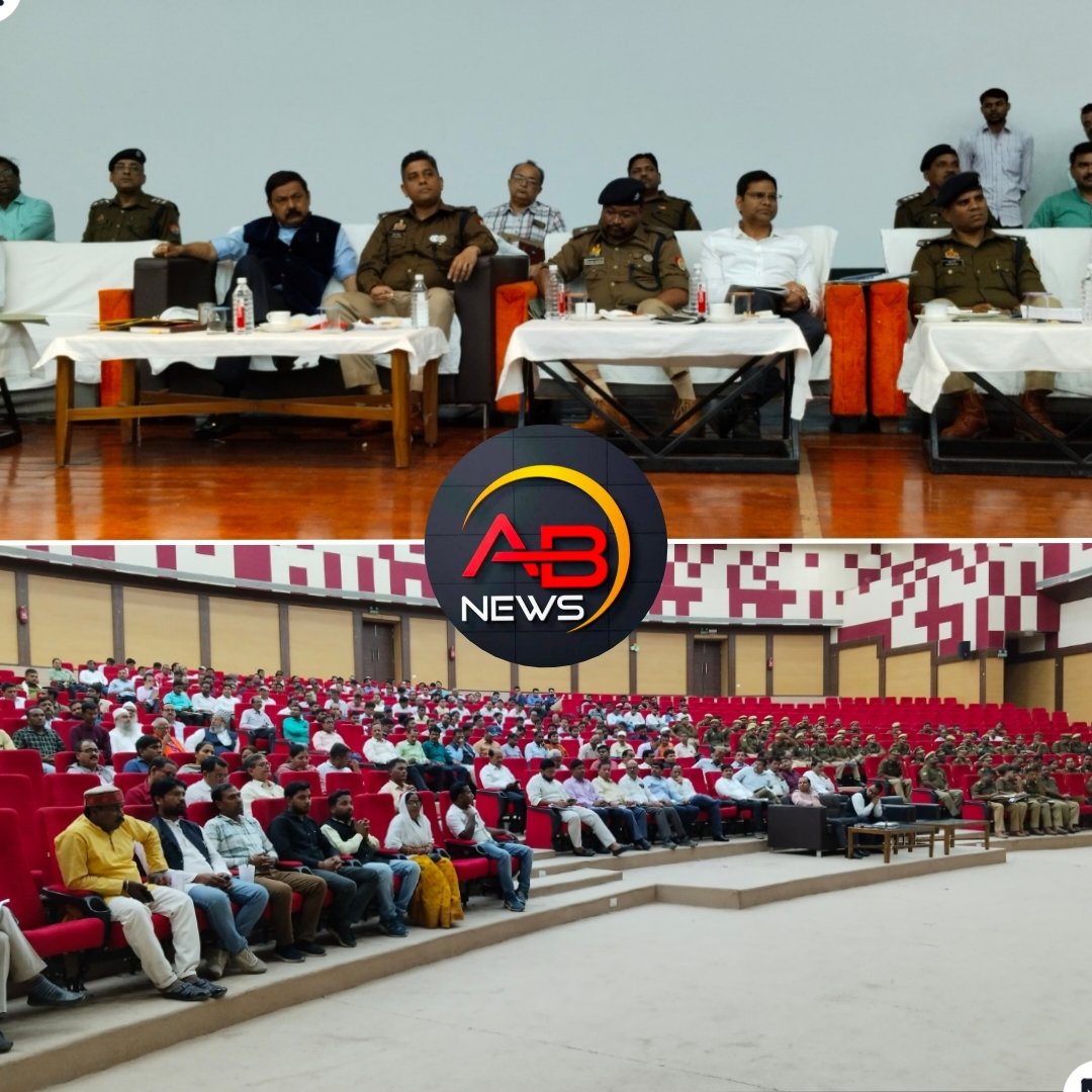 पर्वो को लेकर विभिन्न धर्मो के धर्म गुरुओ के साथ जिलाधिकारी ने की बैठक