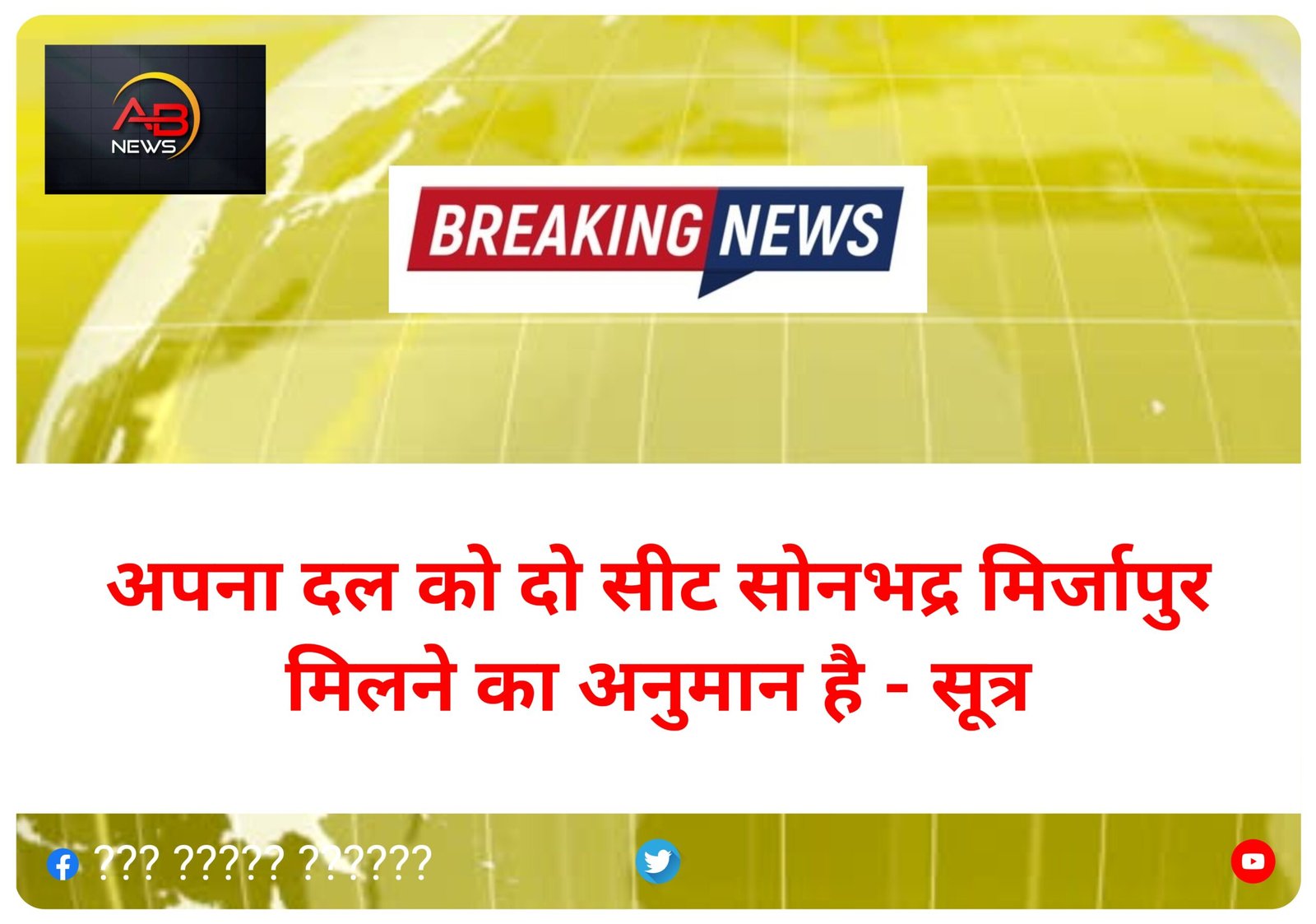 शादी की तैयारियों में लगे थे परिजन, नगदी व गहना लेकर युवती हुई फरार 