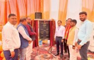 प्रधानमंत्री ने वीडियो कॉन्फ्रेंसिंग के जरिए अकबरपुर से जौनपुर 77 किलोमीटर तक दोहरीकरण का किया लोकार्पण